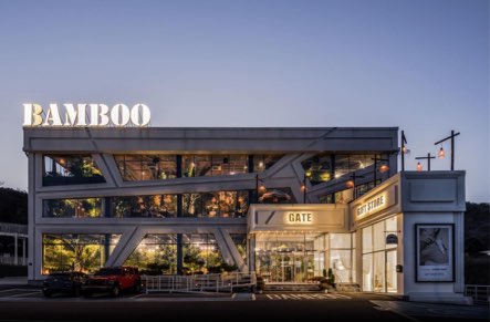 김포 대형카페 뱀부 포레스트