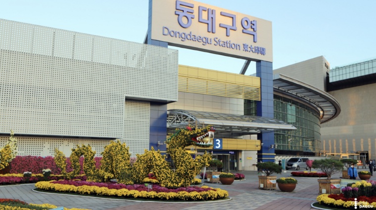 동대구역