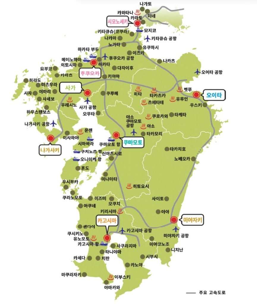 큐슈 산큐 패스 vs JR 큐슈 레일 패스 차이점 2 산큐패스3 865x1024 1