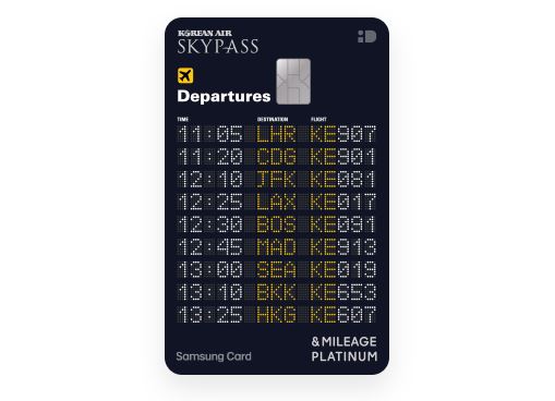 인천공항 라운지 무료 카드! 신용카드 및 체크카드 정리 7 삼성카드 MILEAGE PLATINUM 스카이패스