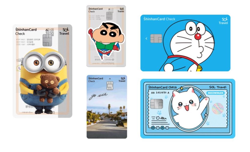 인천공항 라운지 무료 카드! 신용카드 및 체크카드 정리 2 신한 SOL 트래블 체크 1024x625 1