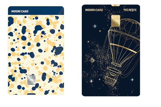 인천공항 라운지 무료 카드! 신용카드 및 체크카드 정리 9 우리 카드의 정석 Dear Traveler 디어트래블러