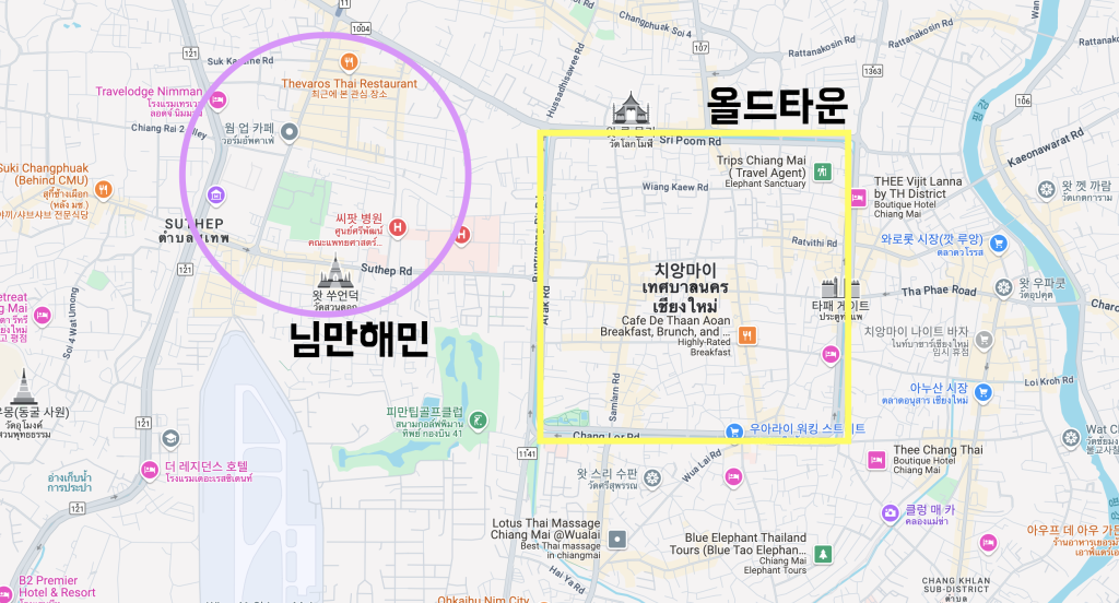 치앙마이 호텔 위치 추천 님만해민 그리고 올드타운