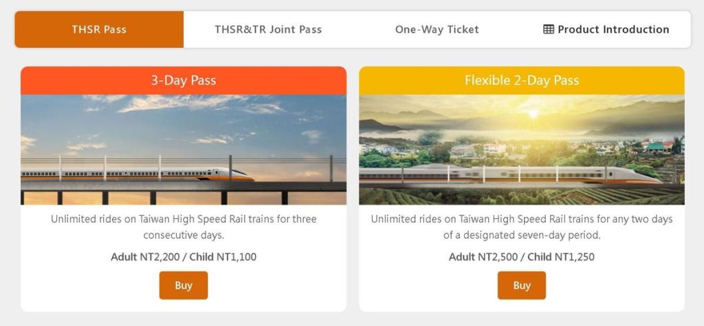 대만 고속열차 예약 방법? THSR 할인 받고 타는법 1 대만 고속열차 예약 방법
